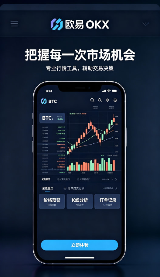欧交易所官网入口文章配图